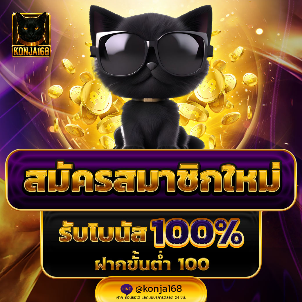 promotion 1