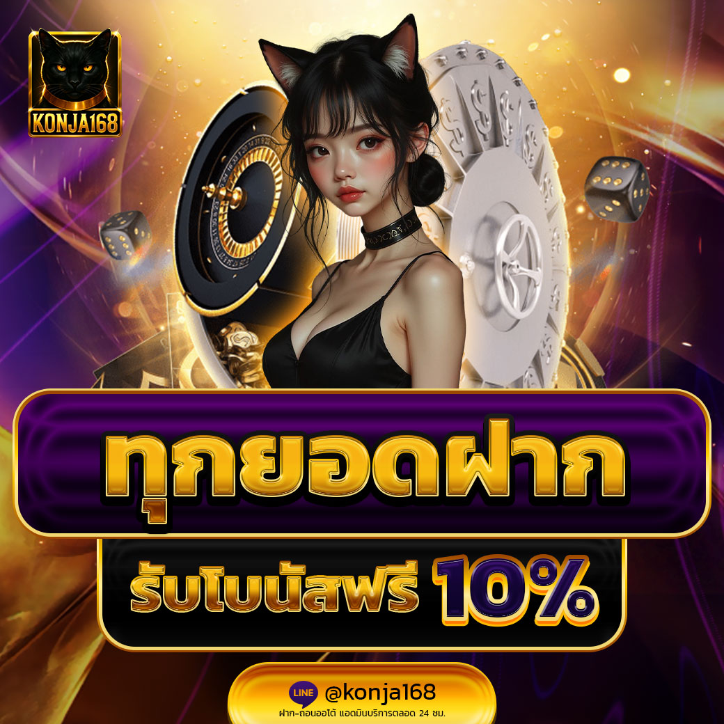 promotion 3
